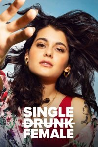 مسلسل Single Drunk Female موسم 2 حلقة 2 مسلسل Single Drunk Female موسم 2 حلقة 2