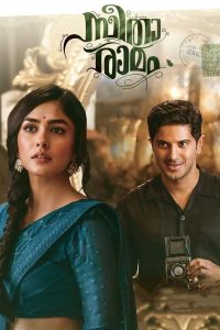 فيلم Sita Ramam 2022 مترجم فيلم Sita Ramam 2022 مترجم