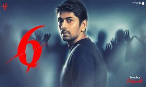 مسلسل Six موسم 1 حلقة 10 مسلسل Six موسم 1 حلقة 10