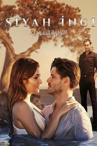 مسلسل اللؤلؤة السوداء موسم 1 حلقة 11 مدبلجة مسلسل اللؤلؤة السوداء موسم 1 حلقة 11 مدبلجة