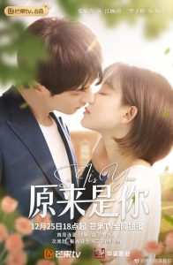 مسلسل So it's You موسم 1 حلقة 14 مسلسل So it's You موسم 1 حلقة 14