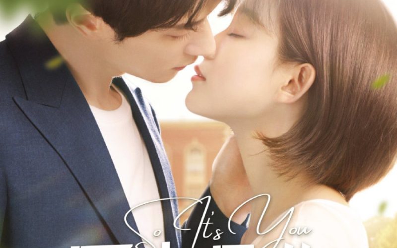 مسلسل So it's You مسلسل So it's You