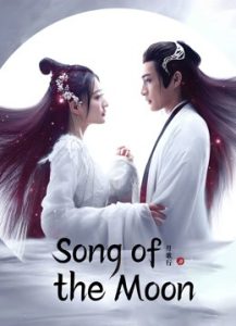 مسلسل Song of the Moon موسم 1 حلقة 28 مسلسل Song of the Moon موسم 1 حلقة 28