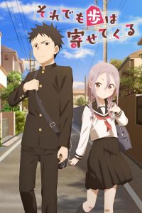انمي Soredemo Ayumu wa Yosetekuru موسم 1 حلقة 1 انمي Soredemo Ayumu wa Yosetekuru موسم 1 حلقة 1