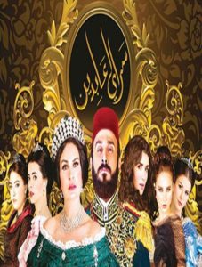 مسلسل سرايا عابدين موسم 1 حلقة 22 مسلسل سرايا عابدين موسم 1 حلقة 22