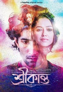 مسلسل Srikanto 2022 موسم 1 حلقة 9 والأخيرة مسلسل Srikanto 2022 موسم 1 حلقة 9 والأخيرة