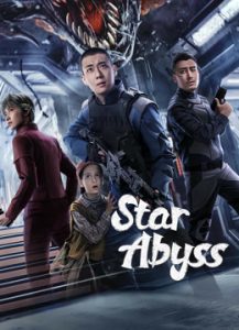 فيلم Star Abyss 2024 مترجم فيلم Star Abyss 2024 مترجم