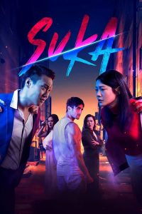 فيلم Suka 2023 مترجم فيلم Suka 2023 مترجم