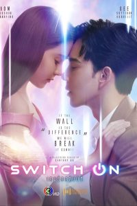 مسلسل Switch On موسم 1 حلقة 24 والاخيرة مسلسل Switch On موسم 1 حلقة 24 والاخيرة