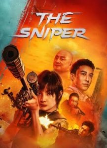 فيلم THE SNIPER 2023 مترجم فيلم THE SNIPER 2023 مترجم