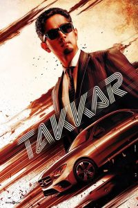 فيلم Takkar 2022 مترجم فيلم Takkar 2022 مترجم