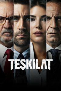 مسلسل المنظمة موسم 1 حلقة 42 مترجمة مسلسل المنظمة موسم 1 حلقة 42 مترجمة
