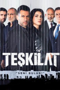 مسلسل المنظمة موسم 3 حلقة 14 مترجمة مسلسل المنظمة موسم 3 حلقة 14 مترجمة