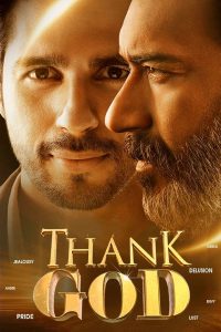 فيلم Thank God 2022 مترجم فيلم Thank God 2022 مترجم