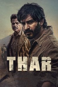 فيلم Thar 2022 مترجم فيلم Thar 2022 مترجم