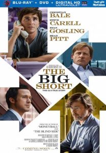 فيلم The Big Short 2015 مترجم فيلم The Big Short 2015 مترجم