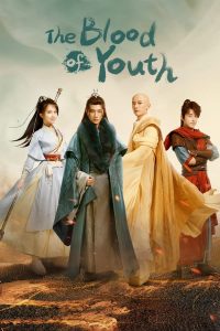 مسلسل The Blood of Youth موسم 1 حلقة 12 مسلسل The Blood of Youth موسم 1 حلقة 12