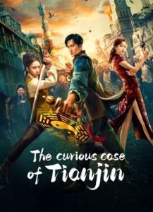 فيلم The curious case of Tianjin 2022 مترجم فيلم The curious case of Tianjin 2022 مترجم