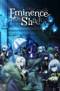 انمي Kage no Jitsuryokusha ni Naritakute! موسم 1 حلقة 16 انمي Kage no Jitsuryokusha ni Naritakute! موسم 1 حلقة 16