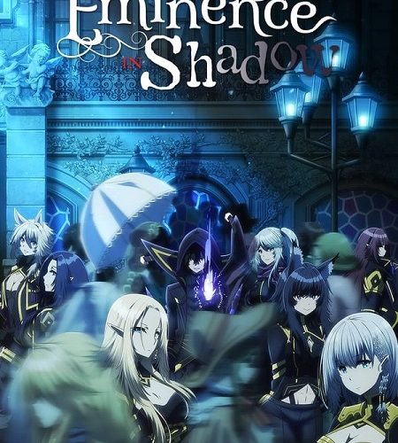 انمي Kage no Jitsuryokusha ni Naritakute! انمي Kage no Jitsuryokusha ni Naritakute!
