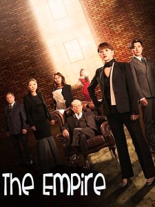 مسلسل The Empire موسم 1 حلقة 2 مسلسل The Empire موسم 1 حلقة 2