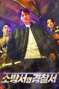 مسلسل The First Responders موسم 1 حلقة 11 مسلسل The First Responders موسم 1 حلقة 11
