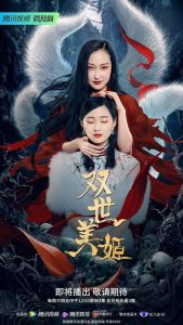 مسلسل The Fox's Veil موسم 1 حلقة 10 مسلسل The Fox's Veil موسم 1 حلقة 10