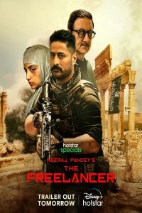 مسلسل The Freelancer موسم 1 حلقة 4 مسلسل The Freelancer موسم 1 حلقة 4