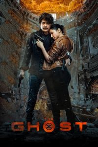 فيلم The Ghost 2022 مترجم فيلم The Ghost 2022 مترجم