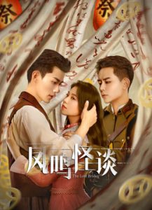 مسلسل The Ghost Town موسم 1 حلقة 6 مسلسل The Ghost Town موسم 1 حلقة 6