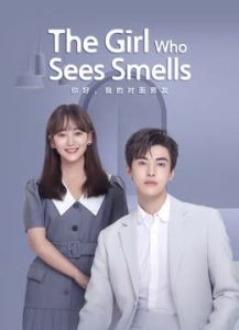مسلسل The Girl Who Sees Smells موسم 1 حلقة 15 مسلسل The Girl Who Sees Smells موسم 1 حلقة 15