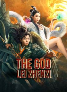 فيلم The God Lei Zhenzi 2024 مترجم فيلم The God Lei Zhenzi 2024 مترجم