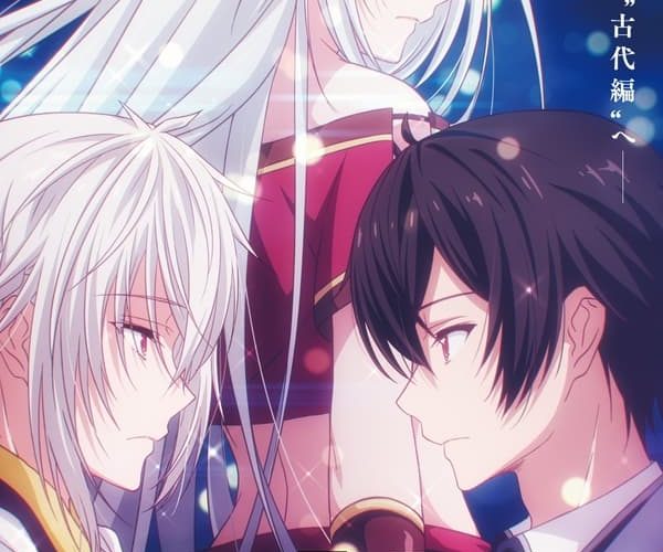 انمي Shijou Saikyou no Daimaou Murabito A ni Tensei Suru انمي Shijou Saikyou no Daimaou Murabito A ni Tensei Suru