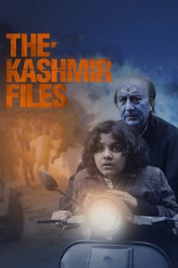 فيلم The Kashmir Files 2022 مترجم فيلم The Kashmir Files 2022 مترجم