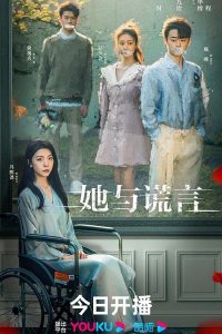 مسلسل The Lady and the Lies موسم 1 حلقة 6 مسلسل The Lady and the Lies موسم 1 حلقة 6