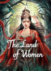 فيلم The Land of Women 2024 مترجم فيلم The Land of Women 2024 مترجم