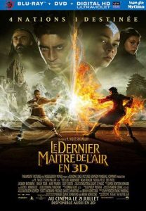 فيلم The Last Airbender 2010 مترجم فيلم The Last Airbender 2010 مترجم