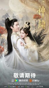 مسلسل The Last Immortal موسم 1 حلقة 38 مسلسل The Last Immortal موسم 1 حلقة 38