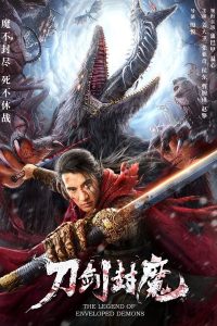 فيلم The Legend of Enveloped Demons 2022 مترجم فيلم The Legend of Enveloped Demons 2022 مترجم