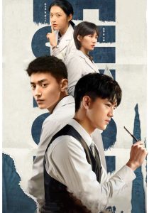مسلسل The Neuron Doctors موسم 1 حلقة 1 مسلسل The Neuron Doctors موسم 1 حلقة 1