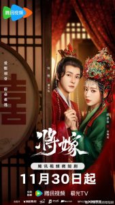 مسلسل The Reincarnated Lovers موسم 1 حلقة 24 مسلسل The Reincarnated Lovers موسم 1 حلقة 24
