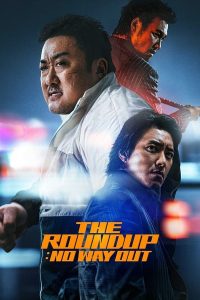 فيلم The Roundup: No Way Out 2023 مدبلج فيلم The Roundup: No Way Out 2023 مدبلج