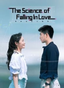 مسلسل The Science of Falling in Love موسم 1 حلقة 6 مسلسل The Science of Falling in Love موسم 1 حلقة 6