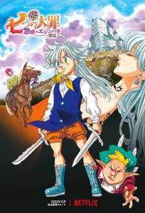 فيلم The Seven Deadly Sins: Grudge of Edinburgh 2022 مترجم فيلم The Seven Deadly Sins: Grudge of Edinburgh 2022 مترجم