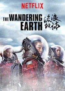 فيلم The Wandering Earth 2019 مترجم فيلم The Wandering Earth 2019 مترجم