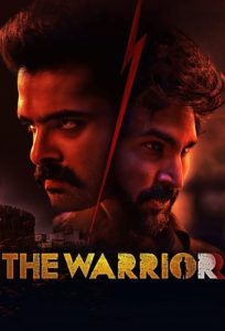 فيلم The Warriorr 2022 مترجم فيلم The Warriorr 2022 مترجم