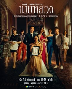 مسلسل The Wife موسم 1 حلقة 12 مسلسل The Wife موسم 1 حلقة 12