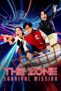 برنامج The Zone: Survival Mission موسم 2 حلقة 5 برنامج The Zone: Survival Mission موسم 2 حلقة 5