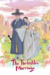 مسلسل The Forbidden Marriage موسم 1 حلقة 12 مسلسل The Forbidden Marriage موسم 1 حلقة 12