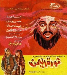 فيلم ثورة اليمن فيلم ثورة اليمن